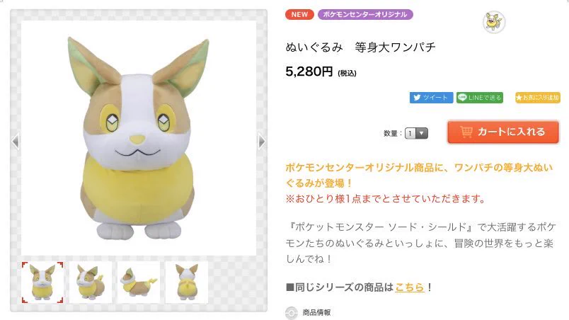ヒノッチ on X: 
