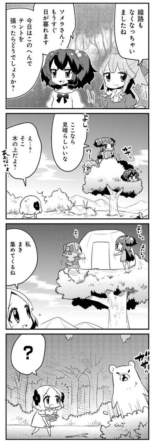 ちょぼらうにょぽみ 不思議なソメラちゃん 童貞スタンドバイミー T Co X8k7kkuvok Twitter