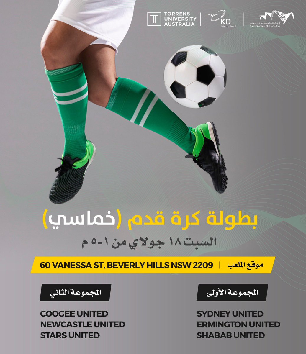 Sa_Club_Sydney's tweet photo. ملخص بطولة كرة القدم (خماسي) بحضور وتشريف سعادة نائب القنصل الأستاذ/ بدر الحربي

من تصوير ومونتاج المبدعين في @Seeya_au 

الآن على قناتنا في اليوتيوب 👇🏻

https://t.co/2ZeP45GDMn

ويمكنكم مشاهدة تغطيات باقي الفعاليات والأنشطة على موقعنا

https://t.co/cTHzsIh42q

#سعودي_سيدني_٢٠٢٠ https://t.co/E8RxzFJjXd