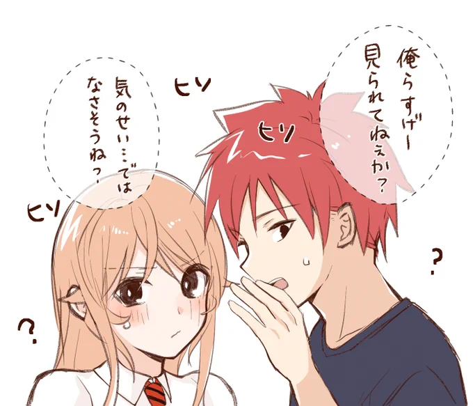 唐突にBLUE後妄想。遠月から4人もBLUE出場してるんだから間違いなく新聞部いるでしょ!会場にいる、みつるが例のセリフ言う創真さん激写して夏休み明けの号外として配られるんでしょ!知ってる!!! 