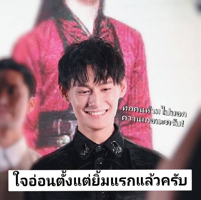 Kuancheng_cp's tweet photo. สวัสดีวันพฤหัสบ​ดี​💙🧡

🌊 : เกอยิ้มให้ก็บ่อย เฉิงๆ จะไม่ใจอ่อนหน่อยเหรอครับ☺️

#ถุงกาวควานเฉิง
#ควานเฉิง #ควานเกอเฉิงจื่อ #KuanCheng #宽成以待 https://t.co/taVXT1Q83K