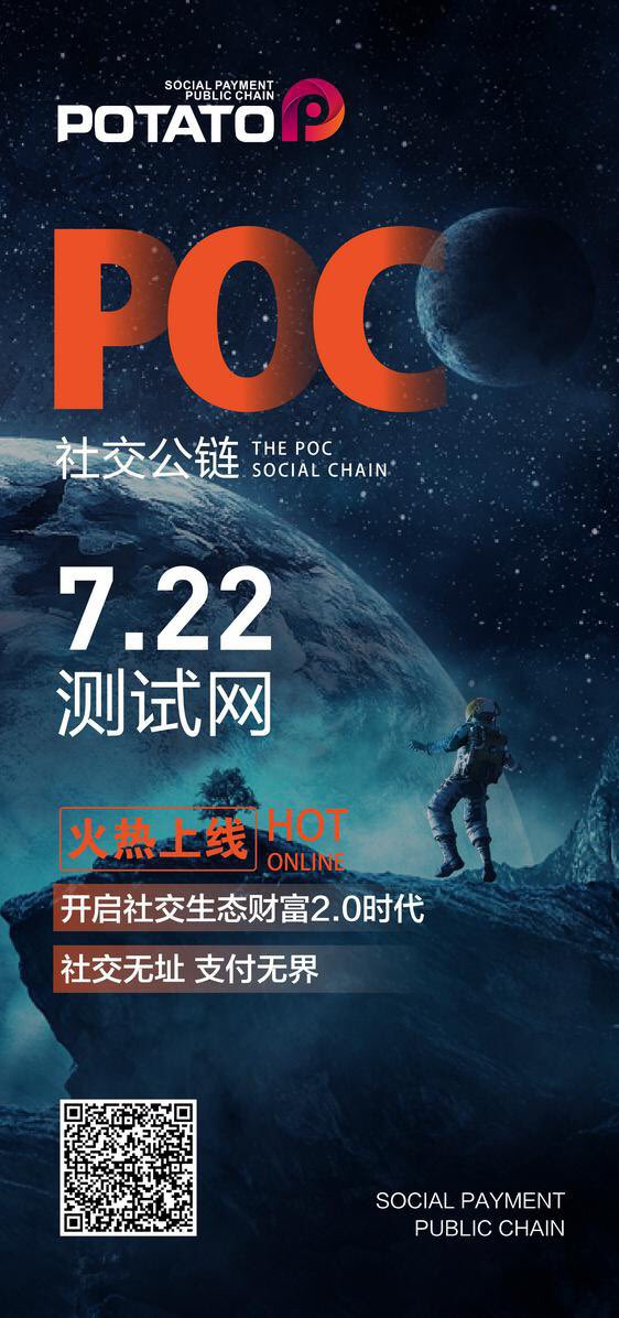 PotatocoinPoc's tweet photo. 🥳To celebrate our Testnet, Potato Coin is holding a Giveaway!🥳

Join us to receive https://t.co/rod00PgSak

#potatocoin #poc #bitcoin https://t.co/bSF8p2YgtY