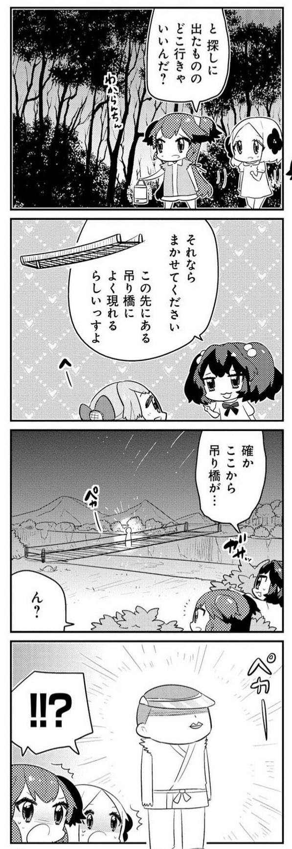 ちょぼらうにょぽみ 不思議なソメラちゃん 童貞スタンドバイミー T Co X8k7kkuvok Twitter