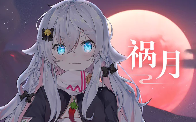 《カグラナナ初ゲームタイアップ?》

本日リリース、角川Gamesさん原作の
アプリゲーム「万灵启源-Animistic」
にてテーマソングを歌わせて
頂いております!
20時からYouTubeにてMVをプレミア
公開しますね・・・!☺️✨
#ななかぐ辛党ch
https://t.co/Q1nCmq7EUf 