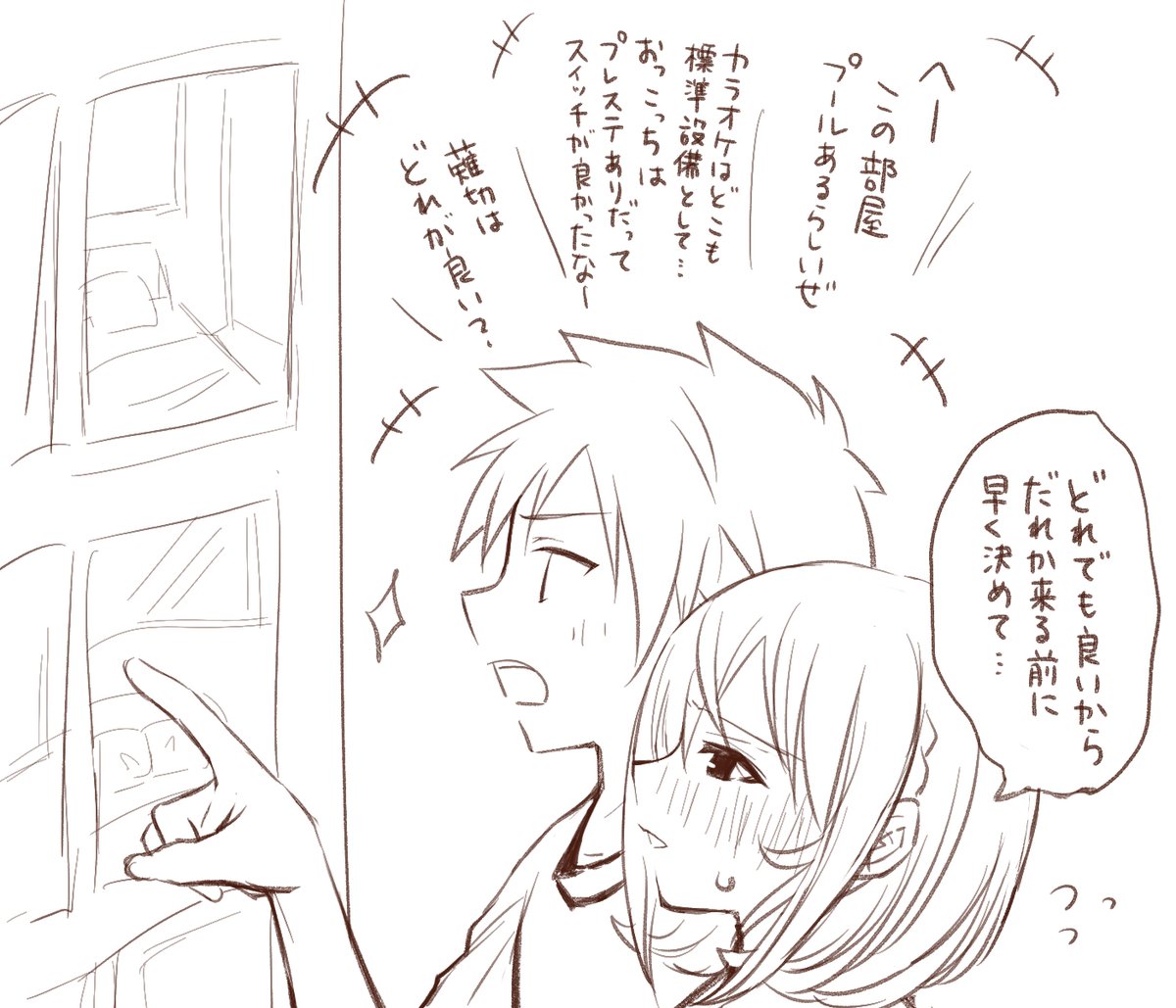 唐突(本日二度目)に何かを選んでる創えり殴り書き。 