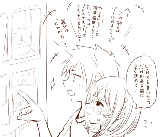 唐突(本日二度目)に何かを選んでる創えり殴り書き。 