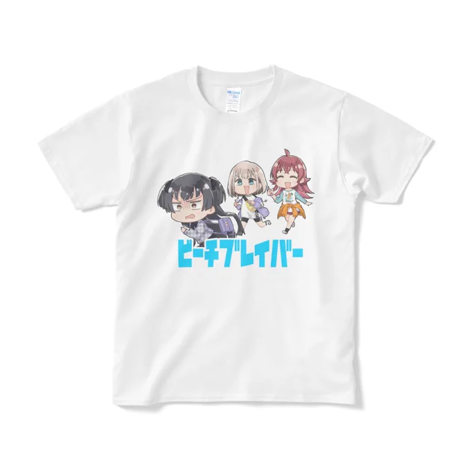 ビーチブレイバー(サナギを捨てよう)Tシャツ | shiduki https://t.co/42bzriSwF6 #booth_pm 

フルカラーでTシャツ作りました。夏なのでビーチブレイバーを口ずさみながら、なんかのサナギを捨てよう。 