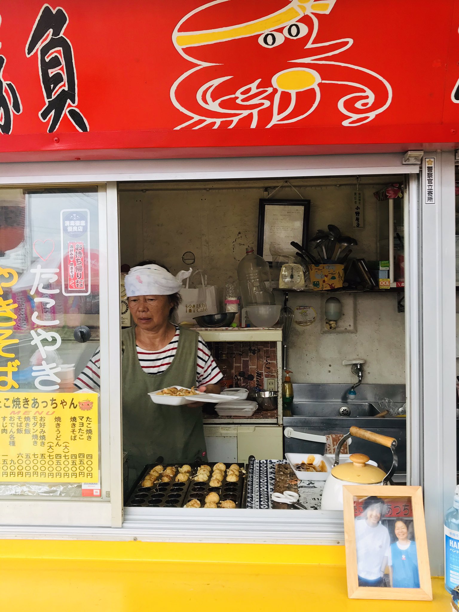 たこ焼き屋のおじさん専用 ⑥ 🐼朱翠 さつき🐼 on X: 
