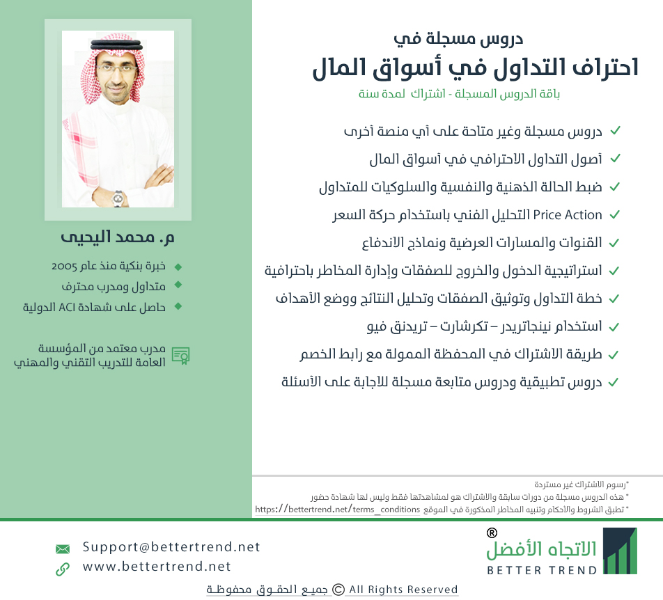 Mohammed Al-Yahya tweet media