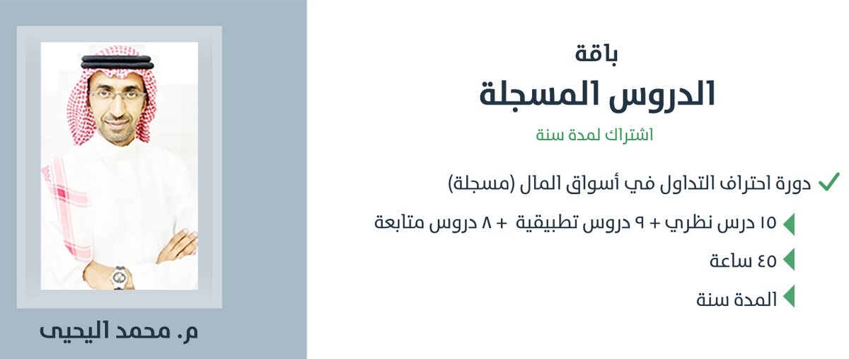 Mohammed Al-Yahya tweet media