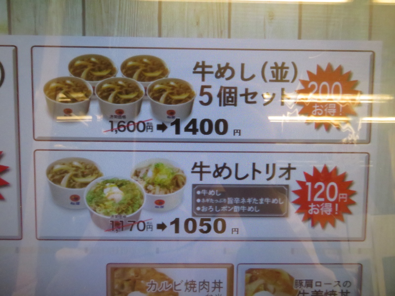 Jc 除毛クリーム さん 7松屋 Pa Twitter 牛めし3個セット おもちゃ付きじゃないやつ のラベルも普通の牛めしのが3つ出るだけになってたという情報が 確認のためにはけっこうな出費ががが ラベルコンプ勢に喧嘩売り始めた松屋 T Co Bhckhqxjeq Jc 除毛クリーム さん 7松屋 Pa Twitter 牛めし3個セット おもちゃ付きじゃないやつ のラベルも普通の牛めしのが3つ出るだけになってたという情報が 確認のためにはけっこうな出費ががが ラベルコンプ勢に喧嘩売り始めた松屋 T Co Bhckhqxjeq