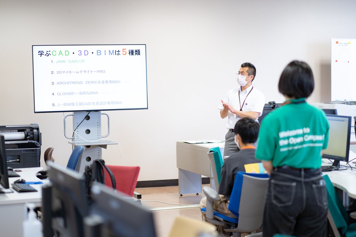 日本工学院北海道専門学校 建築学科 本日はオープンキャンパスでした 木造建築のbimである Architrendzero と Vr を体験してもらいました ご参加ありがとうございます ニコキタ 日本工学院 北海道 専門学校 オープンキャンパス オーキャン 日本工学院北海道専門学校 建築学科 本日はオープンキャンパスでした 木造建築のbimである Architrendzero と Vr を体験してもらいました ご参加ありがとうございます ニコキタ 日本工学院 北海道 専門学校 オープンキャンパス オーキャン