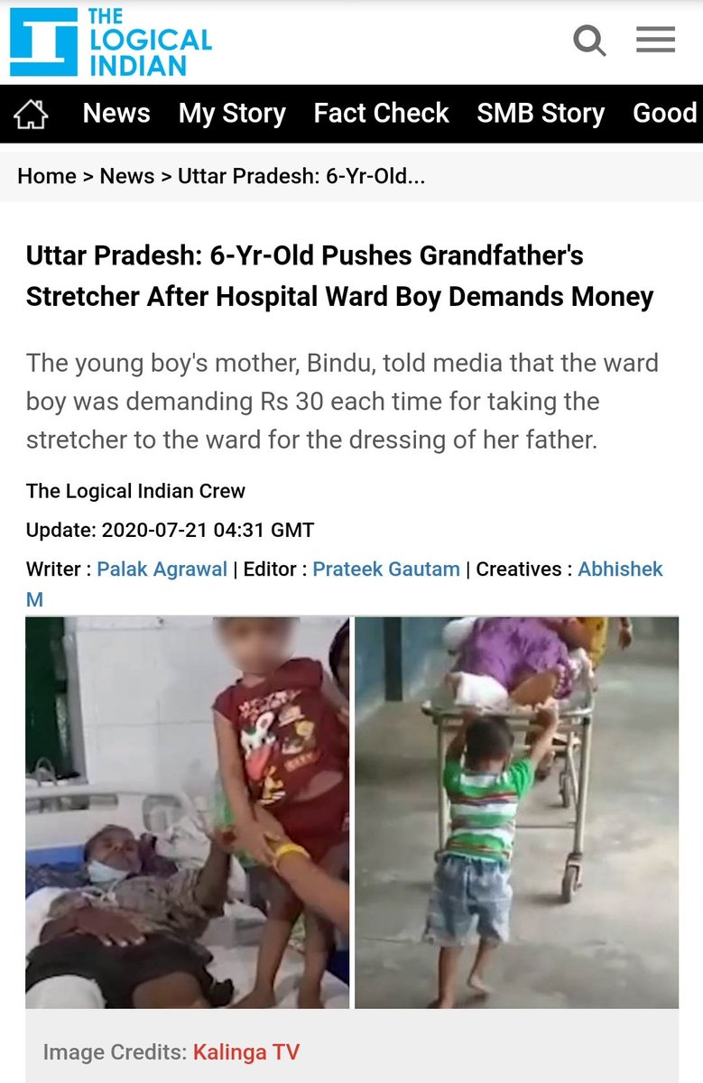PoojaPrasanna4's tweet photo. Uttar Pradesh. https://t.co/4IgC733cjB
