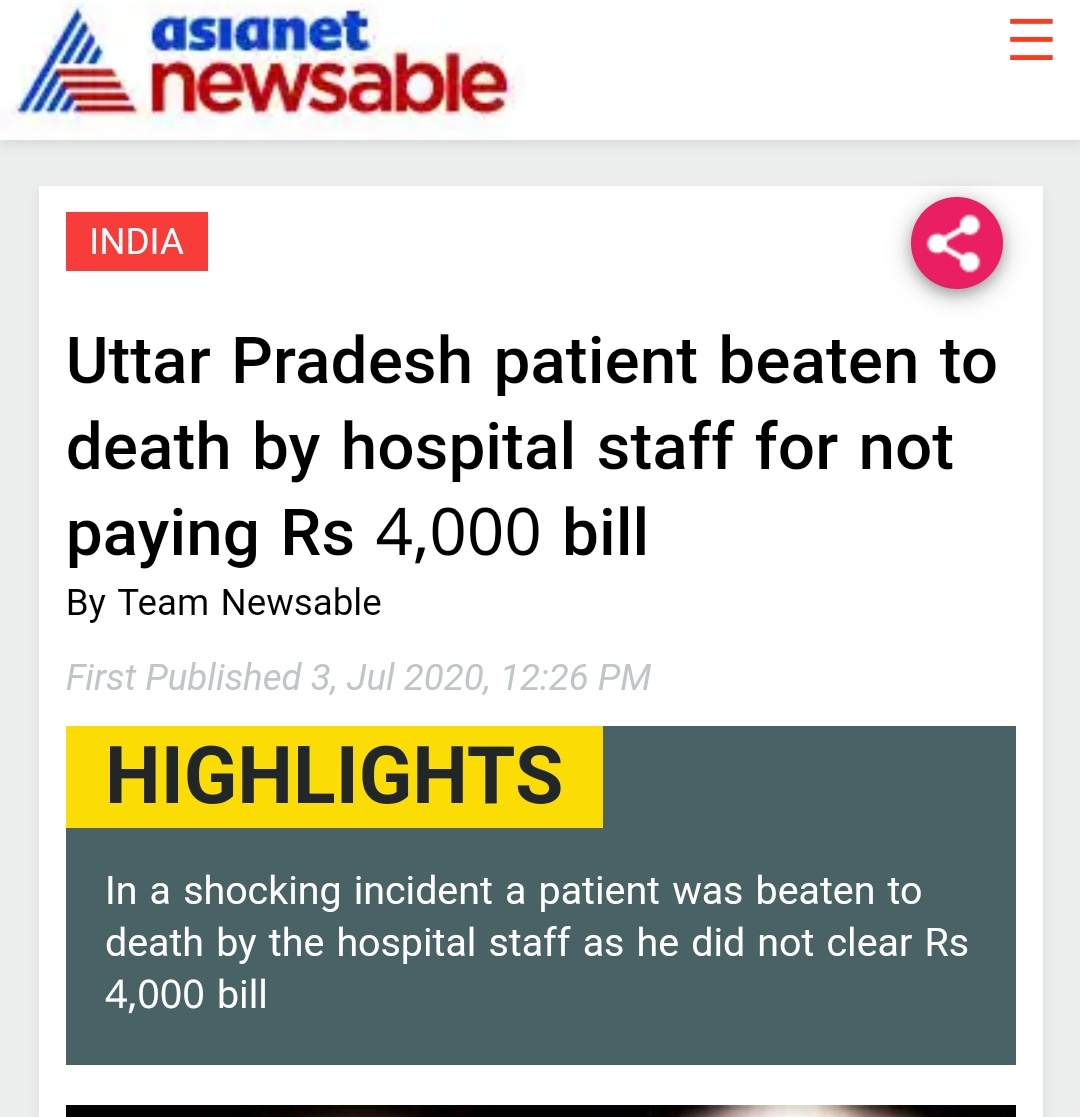 PoojaPrasanna4's tweet photo. Uttar Pradesh. https://t.co/4IgC733cjB