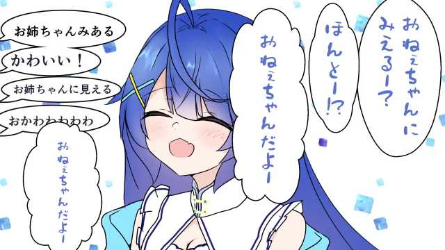 まとみゃ
Vの者 手描き切り抜き まとめ11 https://t.co/ja15kUd7dh #sm37233075 #ニコニコ動画 