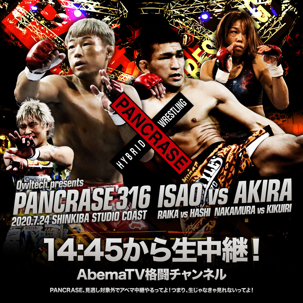 _PANCRASE_'s tweet photo. アベマ情報！
https://t.co/KOgYhgtCHr…
#パンクラス #試合 #新木場 #スタジオコースト #アベマ #スポーツの日 #スポーツ #abema #pancrase316 #mma #PANCRASE #ISAO #アキラ #生中継 ＃見逃すな #ライカ #端 https://t.co/6BEDSMtIiP