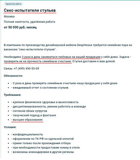 leprasorium's tweet photo. Работа мечты https://t.co/JF9810sNhM