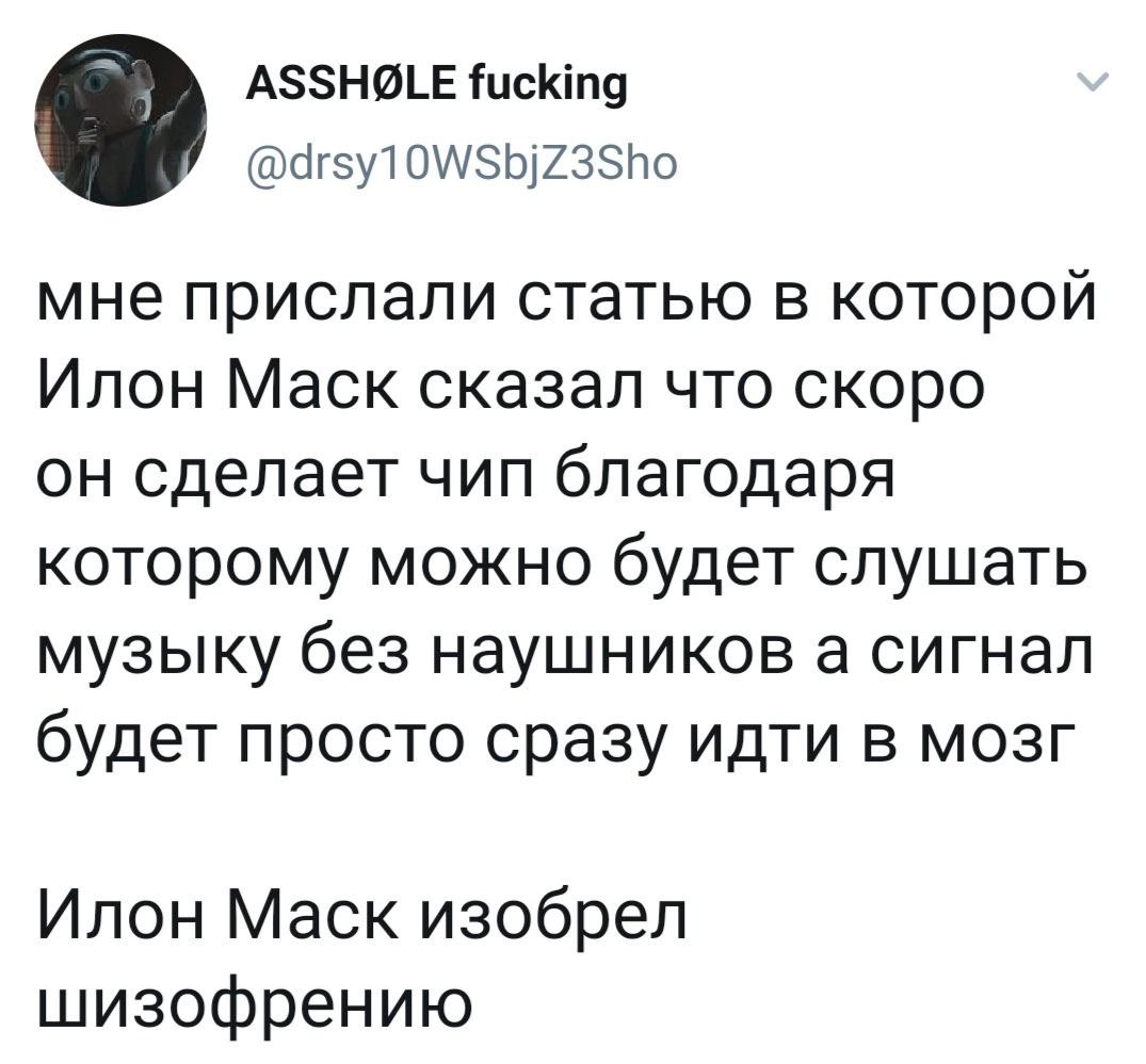 Лепра (@leprasorium) on Twitter photo 