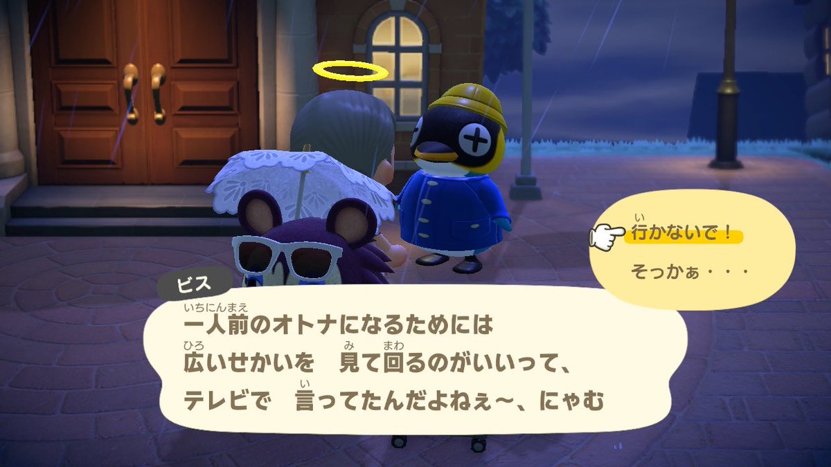 sm_hpp's tweet photo. ビスくん短い間だったけどありがとう🥺ぷくぷくのおなかが可愛かったよ❤️

ビスくん求めてる方いませんか？？
すぐに通信できる方で( ´•̥̥̥ω•̥̥̥` )
誰でもDMでもリプでもください🥰

いなかったらそのまま送り出します😖

#住民譲渡　#住民譲　#あつ森　#あつもり住民譲渡 https://t.co/P3dXROq9s4
