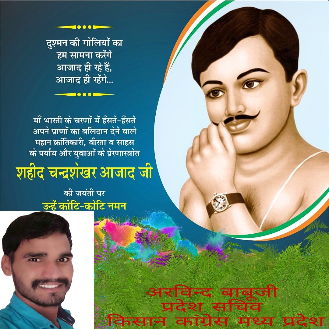 Arvindbabuji's tweet photo. कोटि कोटि नमन https://t.co/4HJxtzEBdQ