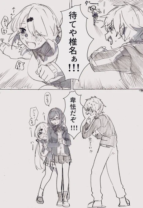 【2434】ウォールさくら 