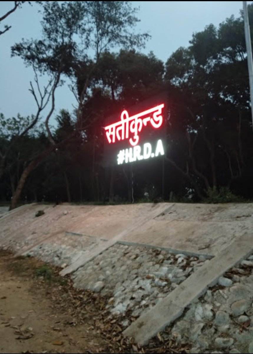 Ganga River flows beside this temple which holds special importance for kawad yatra bcz its believe that Shiva reside here during this month.Their is a place near Daksha Temple in KanKhal,Sati Kund which believed to be the orginal place where Maa sati self immolated herself.