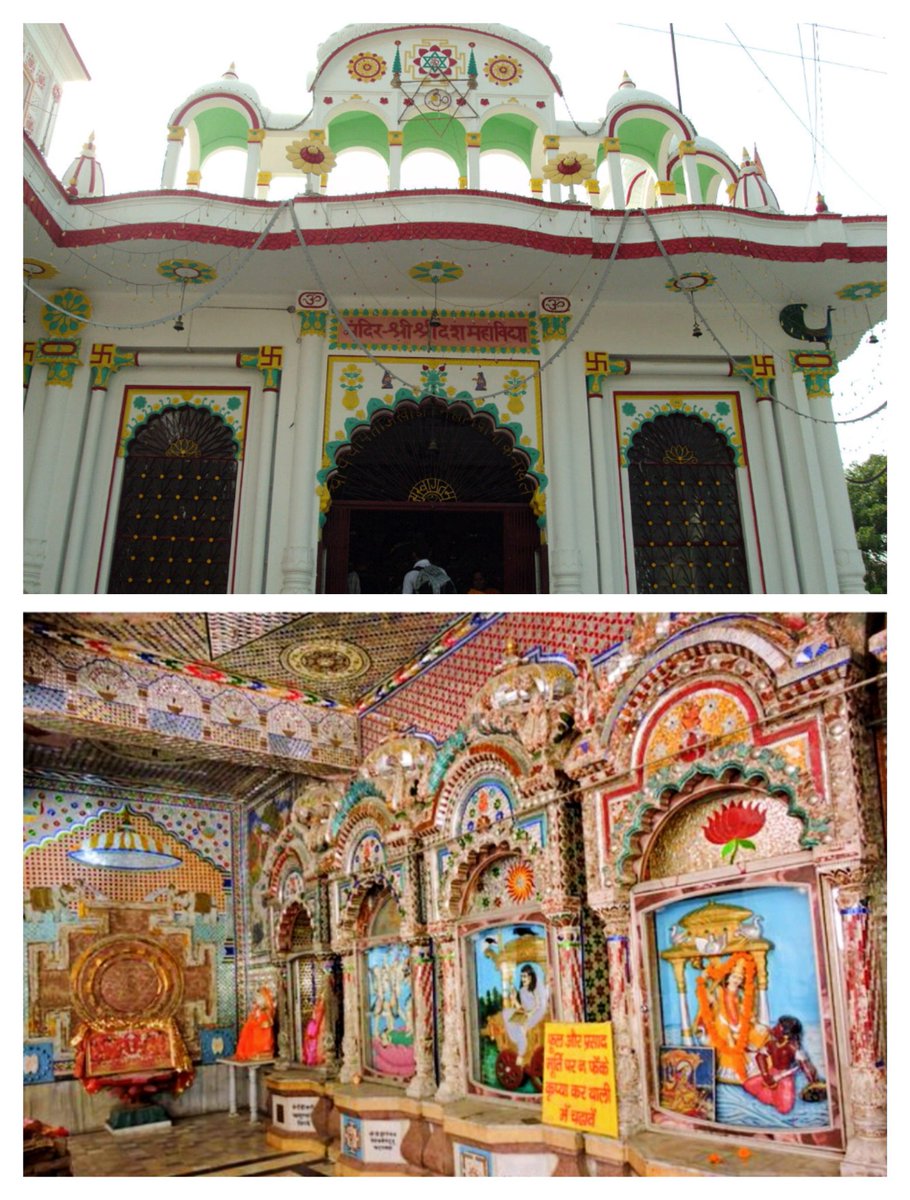 Other temples in Kankhal. -Das MahaVidya Temple of Maa Shakti.-Temple dedicated to Maa Ganga. -Shri Yantra Temple-Pardeshwar Mandir-It has parad shivlinga(Mercury Shivlinga)its in Harihar ashram,also having an old Rudraksh tree. Having pratima of 12 jyoitlings in surrounding.