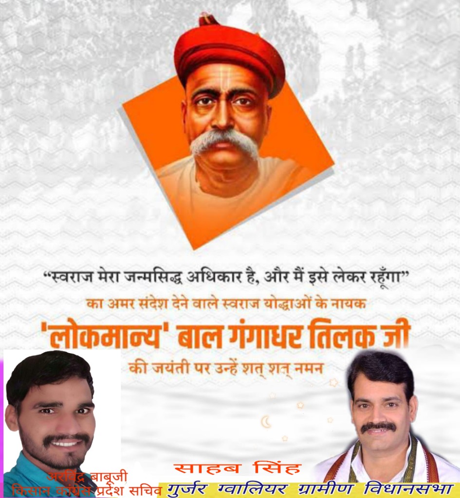 Arvindbabuji's tweet photo. कोटि कोटि नमन https://t.co/1M3dyHdN2T