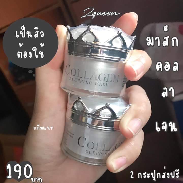 C936509326's tweet photo. สรรพคุณ ซีควีนคอลเจนมาร์ก ✨
#ลดฝ้า #ลดสิว #ลดรอยดำ #ลดรอยเเดง 
#เพิ่มความชุ่มชื่น  

🧡สนใจทักแชทมาเลยจ้าาา🧡 190 บาท https://t.co/wQTvDYkJDs