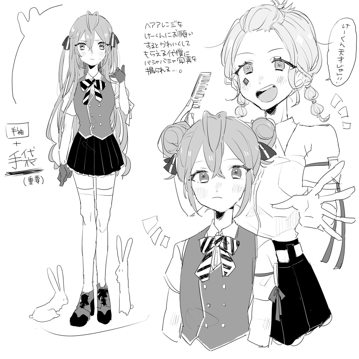 リドルくん♀の夏服妄想したりしてた
けーくんにヘアアレンジとかして可愛くして貰ってほしい?

⚠️女体化 