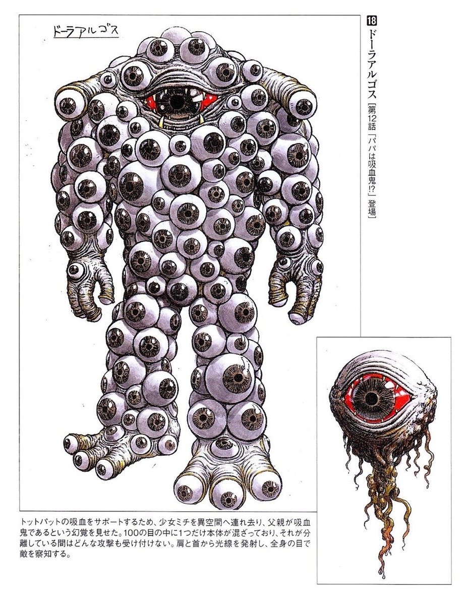 WeirdlandTales's tweet photo. All eyez on Dōra Arugosu, a creature from the 1990s Sentai show, Kyōryū Sentai Zyuranger. https://t.co/JNIyhLKlns