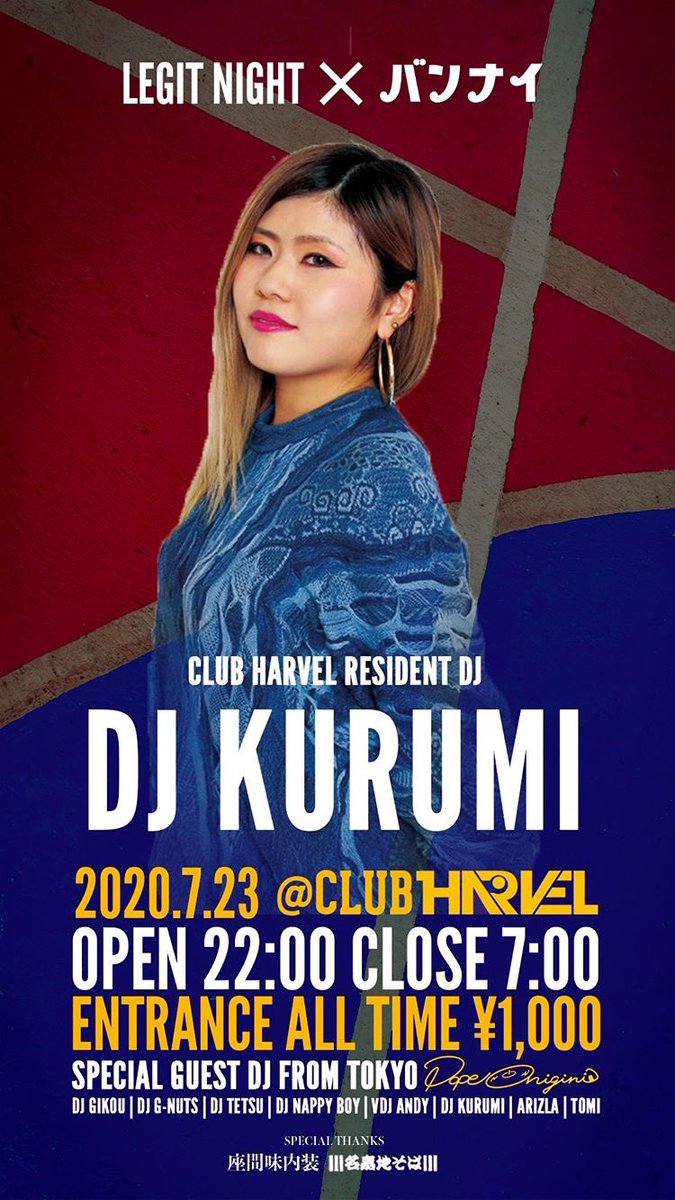 DJKURUMI1994's tweet photo. いよいよ今夜🔥
HARVEL集合でシャス🙌🙌 https://t.co/Hi5zxKyGav