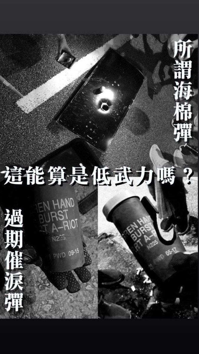 bIackobject's tweet photo. 來源/ #每日警暴實錄
https://t.co/lriyI2SBg0
⚠️ #23號事件薄‼️
1023 元朗朗善邨31歲羅姓男失蹤11日後燒炭
1023 中環碼頭棄屍
https://t.co/1YIB61jyZ9
1123 黎明行動有妹妹在黨鐵車廂被淫賤廢老圍毆,無印已解僱仆街職員
https://t.co/y3ZxBdLBxt
#23timeline #23Jul2020 #HKPoliceBrutality https://t.co/8fqX369jTw
