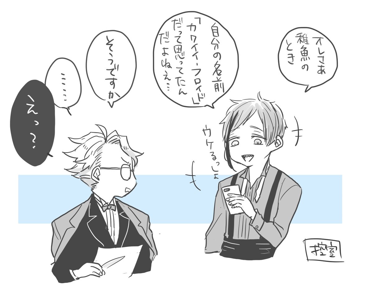 かわいいかわいいと言い続けた結果 