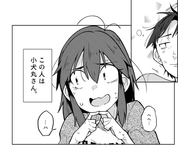 たくさんの人が見てくれて嬉しい本編「ちょっと社会不適合者さん」1巻発売中&アワーズGH9月号に最新話が掲載中だからそちらもよろしくねん 