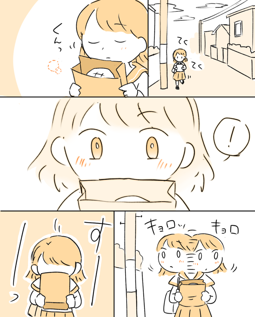 焼きたてメロンパン 
