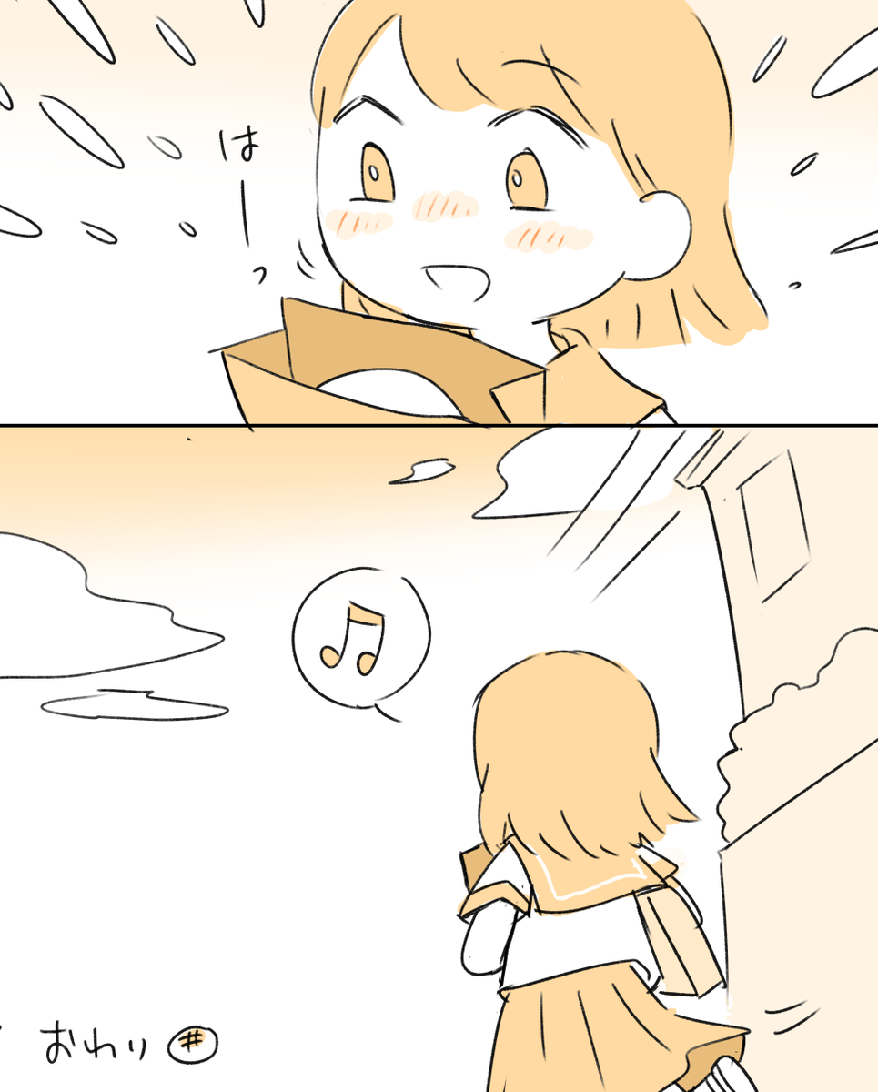 焼きたてメロンパン 