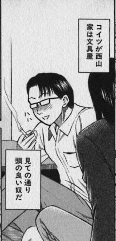 Bwtt これは日本の大人気ホラーアクションサスペンスコメディ漫画ですが 要はメガネ 賢いみたいな記号なのおかしくねーか 単なる視力補正器具だろ っていう話だと思うんですよね T Co Ukdk3isjji Twitter