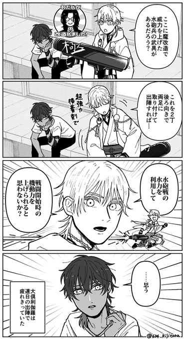 「まさか帯ごと飛んで行くとは」 