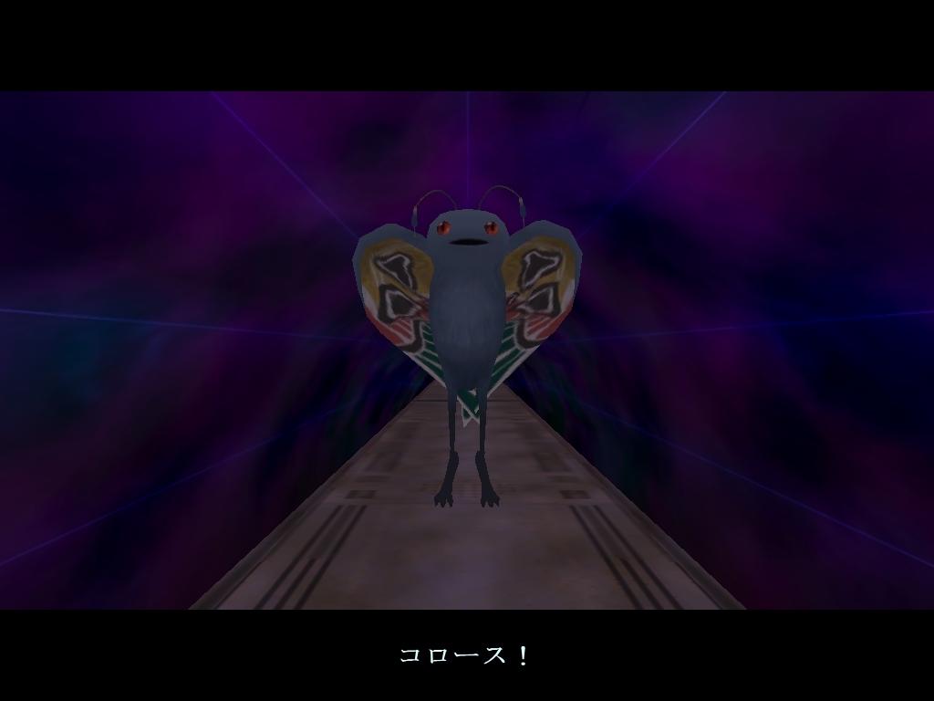 ひじこ D2ニャンター على تويتر ケヘッケヘッ コッロース モスマンかわいいよモスマン メガテンとわたし モスマン