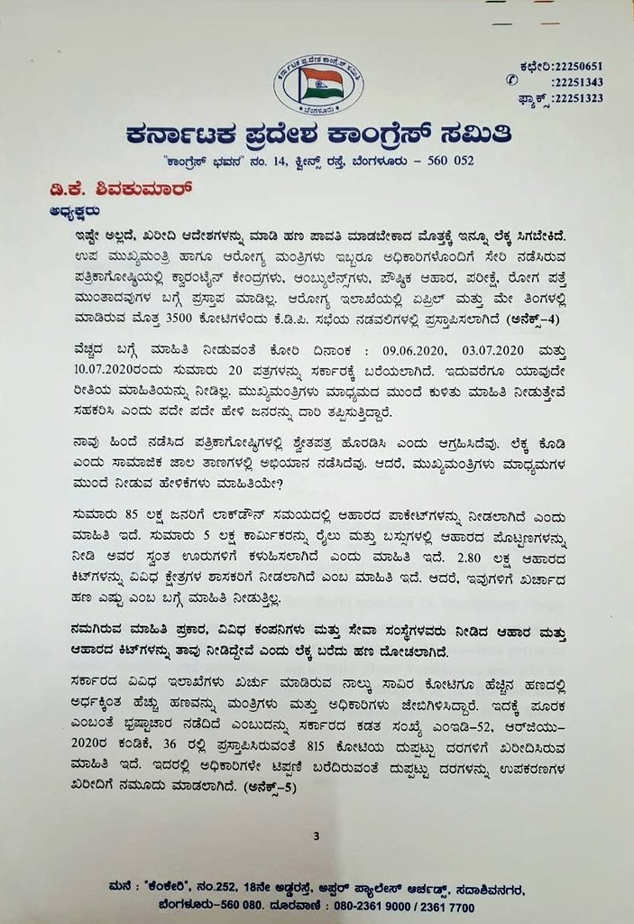 DKShivakumar's tweet photo. BJP had said they need 21 days to win the war against Corona just like Mahabharata war took 18 days. It's been 121 days now!

This is a govt of 'Kaliyugada Kauravas' with no Vision &amp; only Corruption.

With CLP @siddaramaiah, exposed BJP's ₹2,000+ cr scams today

#ಉತ್ತರಕೊಡಿಬಿಜೆಪಿ https://t.co/TMPHHR1vDP