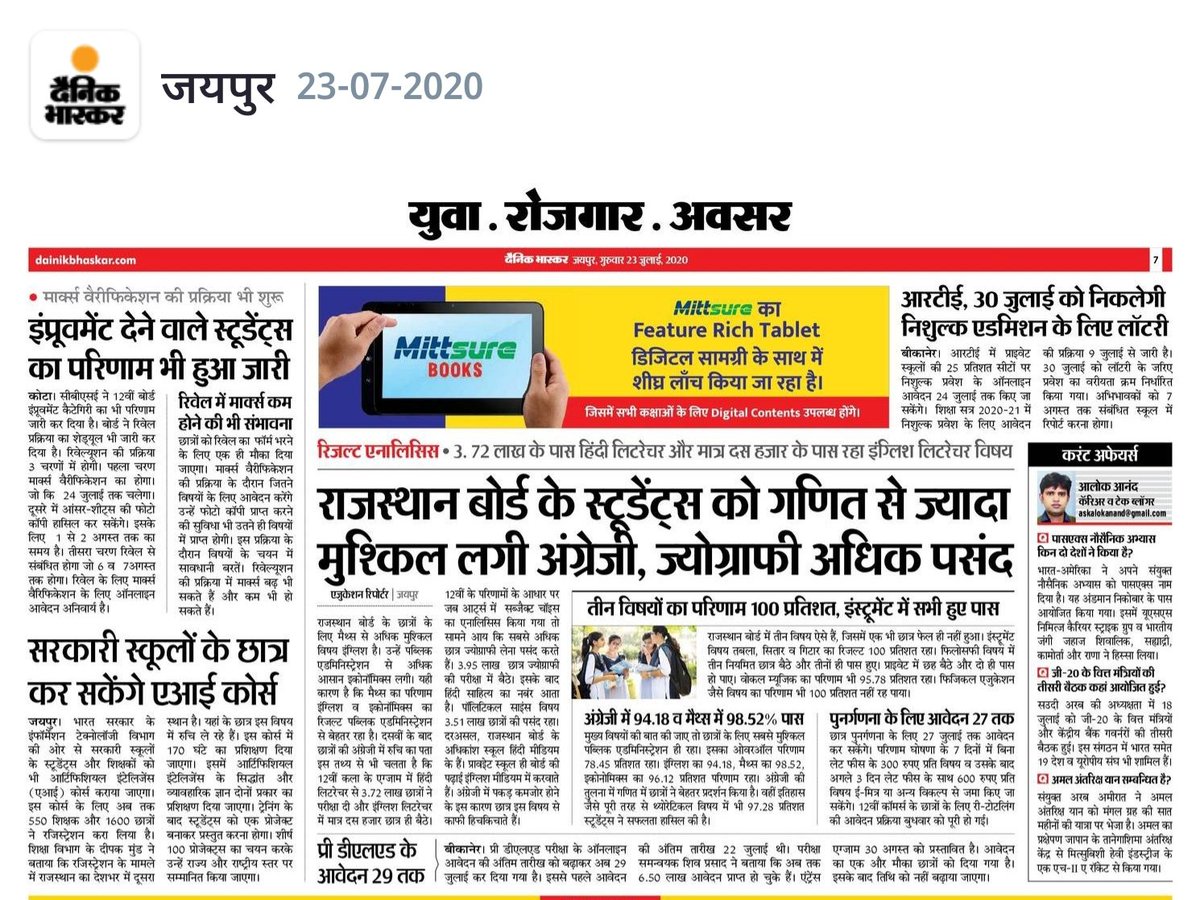 Poojasharma_DB's tweet image. #Rbse_result_analysis #subect_selection #Ai_course #Rte #cbse_improvement_exams #currentaffairs #yuvarozgaravsar #dainikbhaskar