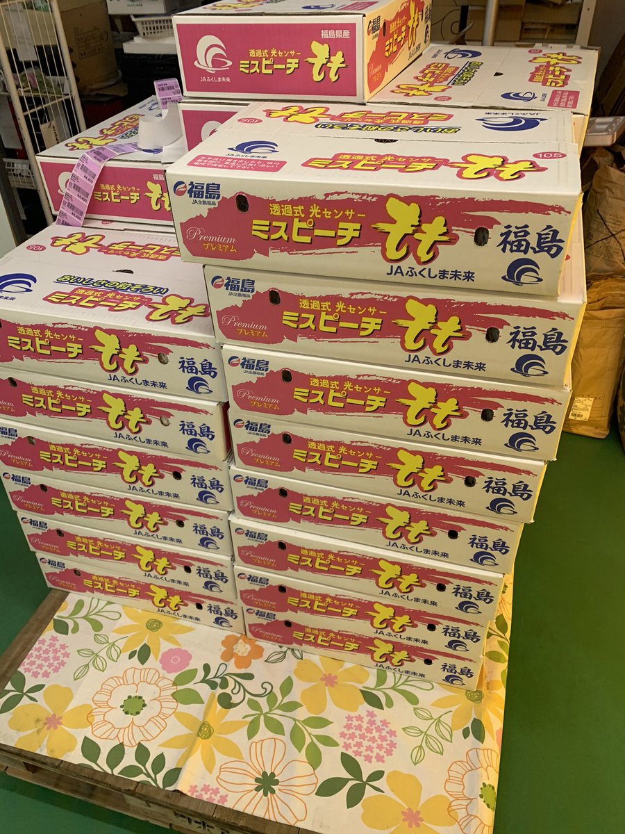 こらんしょ市二本松店 Twitter Bilaketa