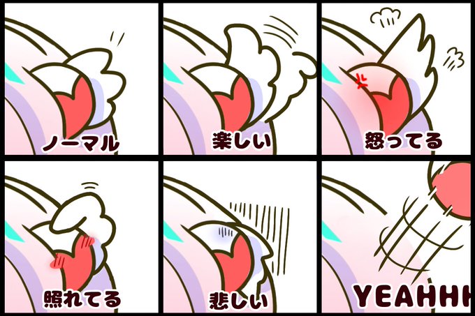 #まいにちよだ
72日目

感情を顔にはなかなか出さないちよだ 