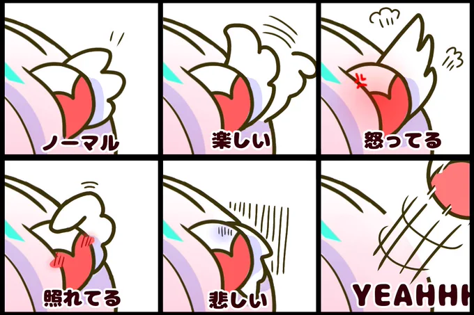 #まいにちよだ
72日目

感情を顔にはなかなか出さないちよだ 