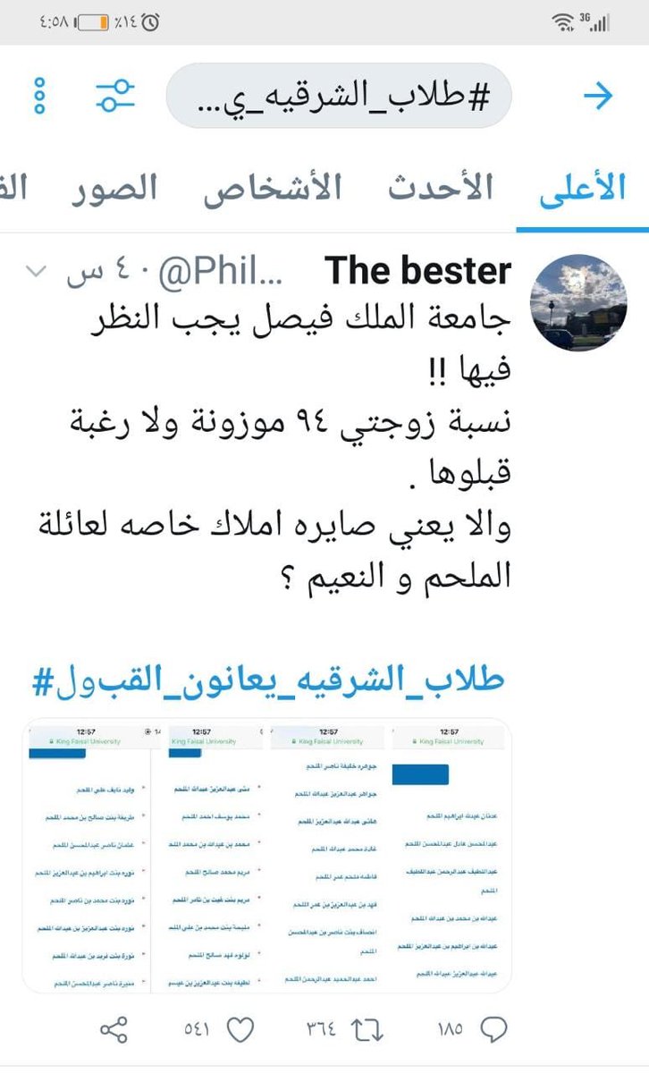 bom3a4khalid's tweet photo. https://t.co/cRsAZF91jf