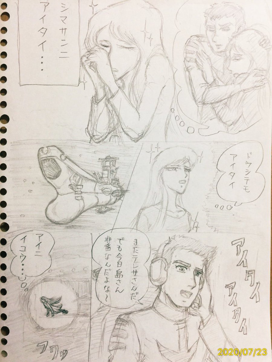 @momokan85comic 桃缶さん、ご指名いただき光栄です‼️

私だけ昭和感満載ですがよろしくお願いします? 