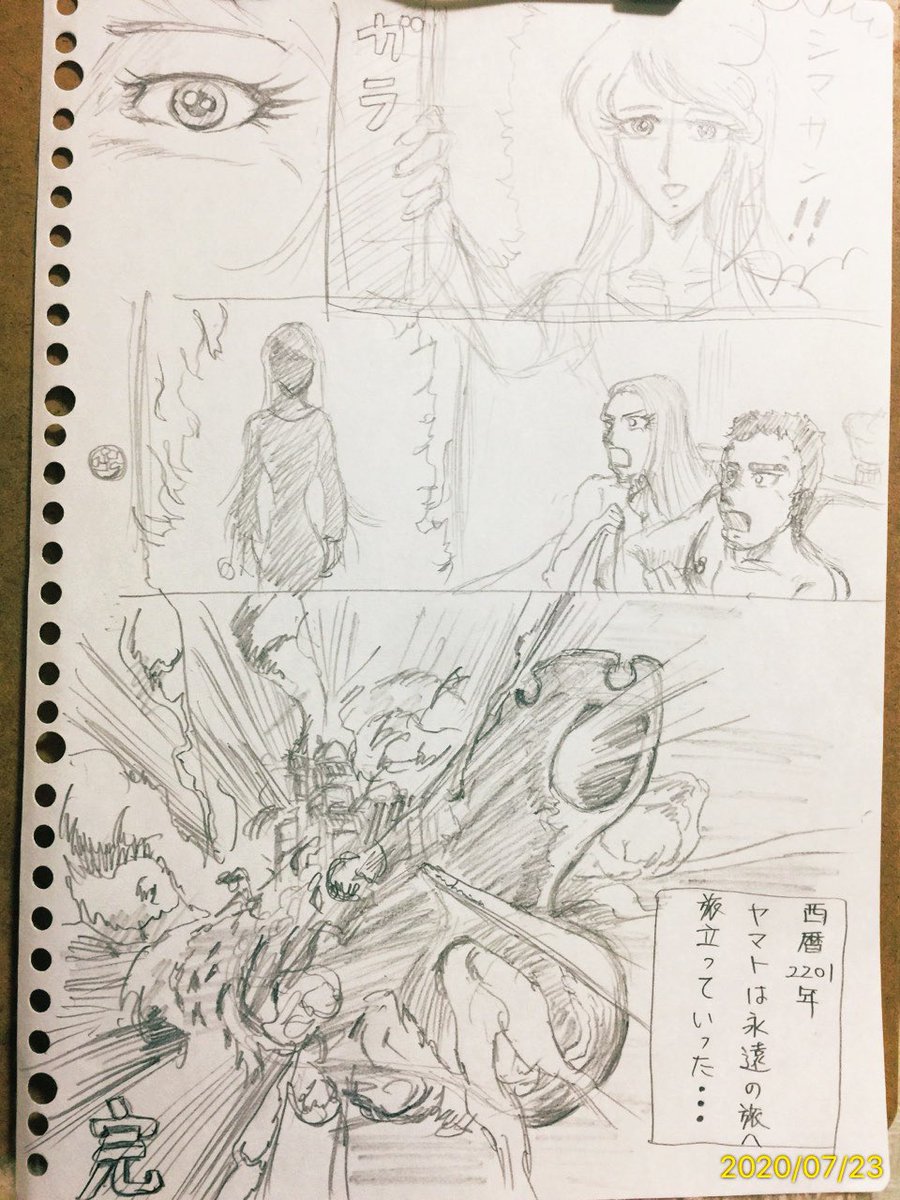 @momokan85comic 桃缶さん、ご指名いただき光栄です‼️

私だけ昭和感満載ですがよろしくお願いします? 