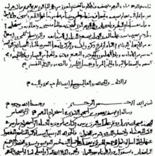 AL-KINDI:One of the fathers of cryptographyWas able to develop a scale that would allow doctors to quantify the potency of their medicationintroduced several new methods of breaking ciphers, notably frequency analysisUnambiguously described the distillation of wine