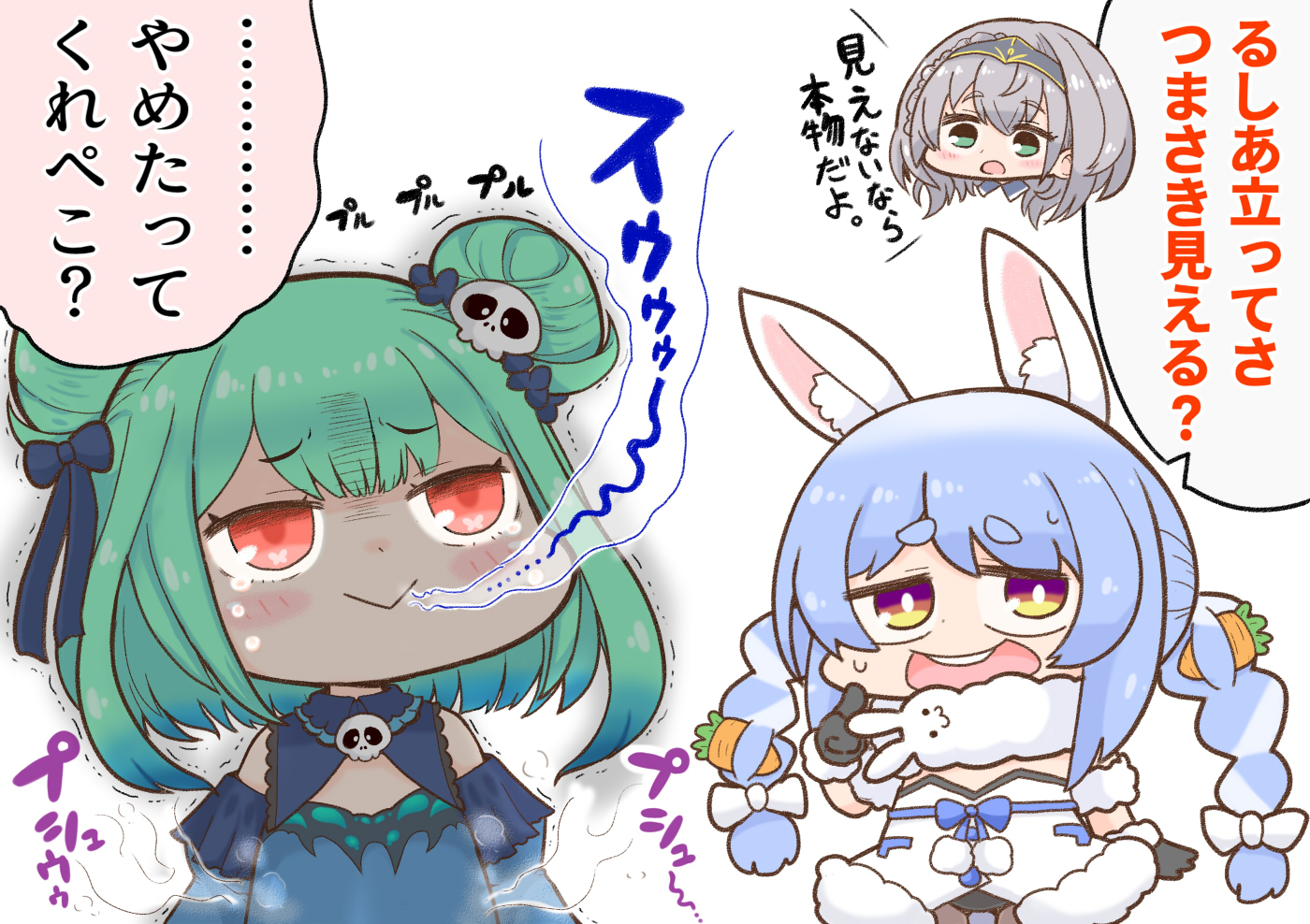 股漏 またろう ホロライブファンタジー寄せ書き作っちゃおう 配信より 巨乳の波動に目覚めた潤羽るしあさん ホロライブファンタジー 絵クロマンサー ぺこらーと T Co Dadij3qtos Twitter